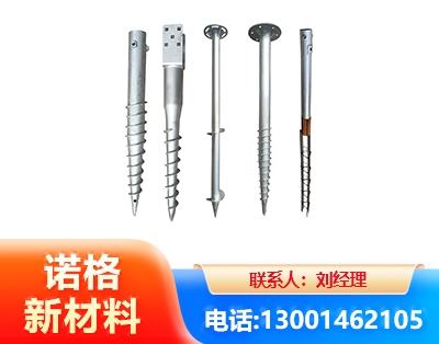 西双版纳光伏螺旋地桩