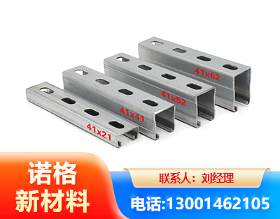西双版纳光伏U型钢