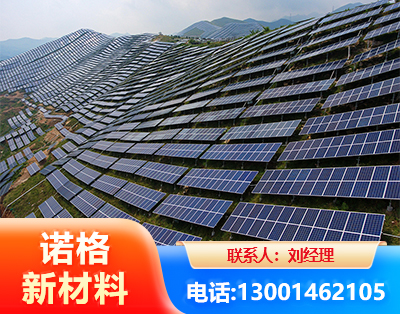 西双版纳光伏支架