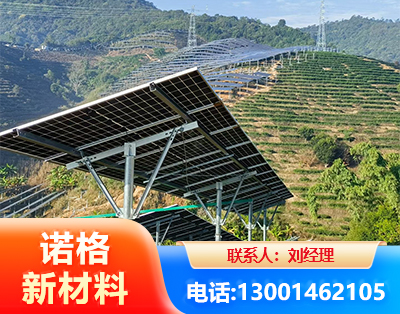 西双版纳C型钢光伏支架