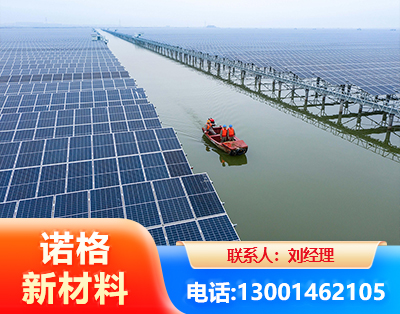 西双版纳渔光互补式光伏系统