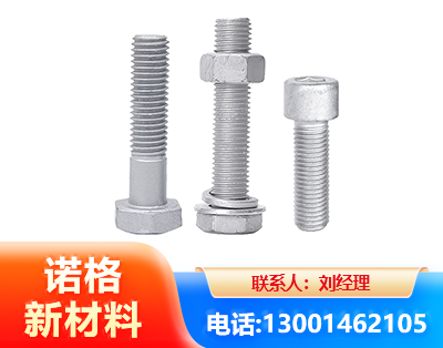 西双版纳光伏热镀锌螺栓