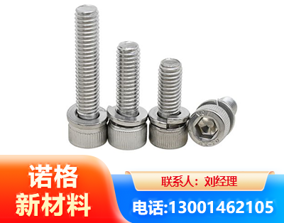 西双版纳不锈钢螺栓