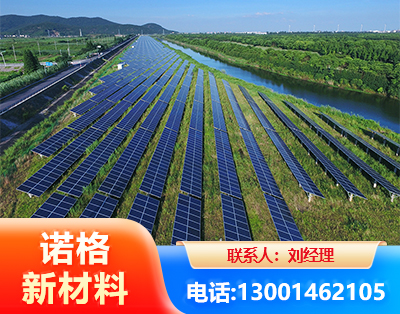 西双版纳集中式光伏系统